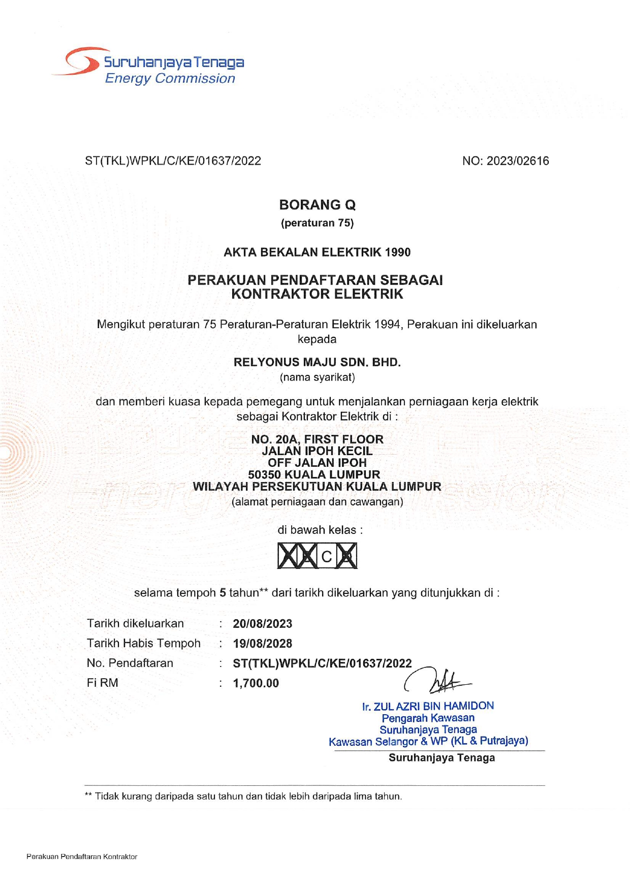 Energy Commission Certificate